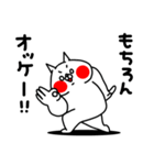全力ねこあると助かる日常挨拶編（個別スタンプ：33）