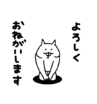 全力ねこあると助かる日常挨拶編（個別スタンプ：34）
