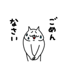 全力ねこあると助かる日常挨拶編（個別スタンプ：39）