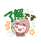お母さん【敬語】（個別スタンプ：2）