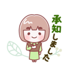 お母さん【敬語】（個別スタンプ：3）