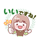 お母さん【敬語】（個別スタンプ：5）