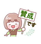 お母さん【敬語】（個別スタンプ：6）