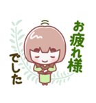 お母さん【敬語】（個別スタンプ：8）