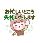 お母さん【敬語】（個別スタンプ：10）