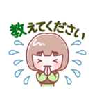 お母さん【敬語】（個別スタンプ：12）