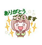 お母さん【敬語】（個別スタンプ：13）