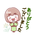 お母さん【敬語】（個別スタンプ：14）