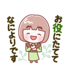 お母さん【敬語】（個別スタンプ：16）