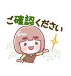 お母さん【敬語】（個別スタンプ：17）