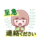 お母さん【敬語】（個別スタンプ：18）