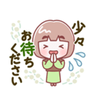 お母さん【敬語】（個別スタンプ：19）