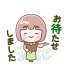 お母さん【敬語】（個別スタンプ：20）