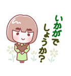 お母さん【敬語】（個別スタンプ：21）