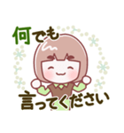 お母さん【敬語】（個別スタンプ：22）