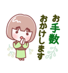 お母さん【敬語】（個別スタンプ：23）