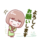 お母さん【敬語】（個別スタンプ：24）