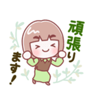 お母さん【敬語】（個別スタンプ：25）