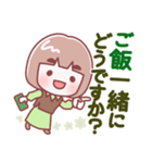 お母さん【敬語】（個別スタンプ：29）