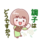 お母さん【敬語】（個別スタンプ：31）