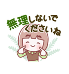 お母さん【敬語】（個別スタンプ：32）