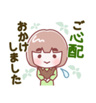 お母さん【敬語】（個別スタンプ：33）