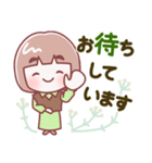 お母さん【敬語】（個別スタンプ：38）