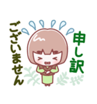お母さん【敬語】（個別スタンプ：39）