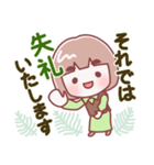 お母さん【敬語】（個別スタンプ：40）