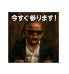 コーンロースーツベビ。（個別スタンプ：8）