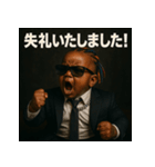 コーンロースーツベビ。（個別スタンプ：11）