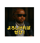 コーンロースーツベビ。（個別スタンプ：19）