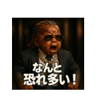 コーンロースーツベビ。（個別スタンプ：22）