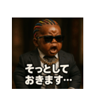 コーンロースーツベビ。（個別スタンプ：29）