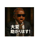 コーンロースーツベビ。（個別スタンプ：30）