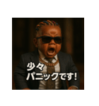 コーンロースーツベビ。（個別スタンプ：31）