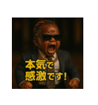 コーンロースーツベビ。（個別スタンプ：32）
