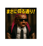 コーンロースーツベビ。（個別スタンプ：33）