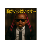 コーンロースーツベビ。（個別スタンプ：36）