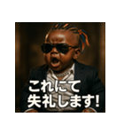 コーンロースーツベビ。（個別スタンプ：37）