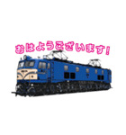 リアルな鉄道車両スタンプ（個別スタンプ：1）