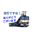リアルな鉄道車両スタンプ（個別スタンプ：3）