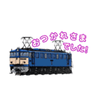 リアルな鉄道車両スタンプ（個別スタンプ：4）