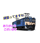 リアルな鉄道車両スタンプ（個別スタンプ：5）