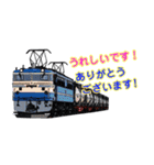 リアルな鉄道車両スタンプ（個別スタンプ：6）