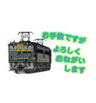 リアルな鉄道車両スタンプ（個別スタンプ：7）