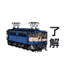 リアルな鉄道車両スタンプ（個別スタンプ：8）
