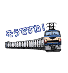 リアルな鉄道車両スタンプ（個別スタンプ：10）