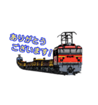 リアルな鉄道車両スタンプ（個別スタンプ：12）