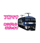 リアルな鉄道車両スタンプ（個別スタンプ：13）
